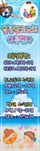 best 24-004
